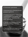 Uno Грунтовочное покрытие Ultra Bond "Двусторонний скотч", 15мл Uno_двусторнний скотч_15