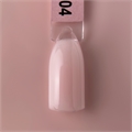 iPerfect База Skin base №04, 14гр iPerfect_Skinbase04 - фото 38850