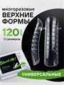 SHOCK ME Верхние формы Универсальный SHOCKME_Universal - фото 39272