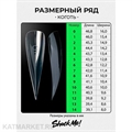 SHOCK ME Верхние формы Коготь Ультра SHOCKME_КоготьУльтра