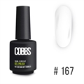 COBBS Гель-Лак №167, 10мл COBBS_GL167_10