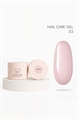 Гель моделирующий с кератином и кальцием 03 UV/LED Nail Care Gel 03 15 мл, LOVIA CURE loviacureNailCareGel03