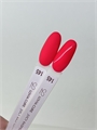 Гель-лак 145 8 мл, LOVIA CURE 60039