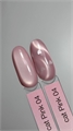 iPerfect Гель-лак Pink cat color gel № 04,10гр iPerfect_Pinkcat_04