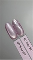 iPerfect Гель-лак Pink cat color gel № 09,10гр iPerfect_Pinkcat_09
