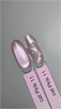 iPerfect Гель-лак Pink cat color gel № 11,10гр iPerfect_Pinkcat_011