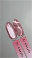 iPerfect Гель-лак Pink cat color gel № 12,10гр iPerfect_Pinkcat_12