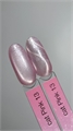 iPerfect Гель-лак Pink cat color gel № 13,10гр iPerfect_Pinkcat_13